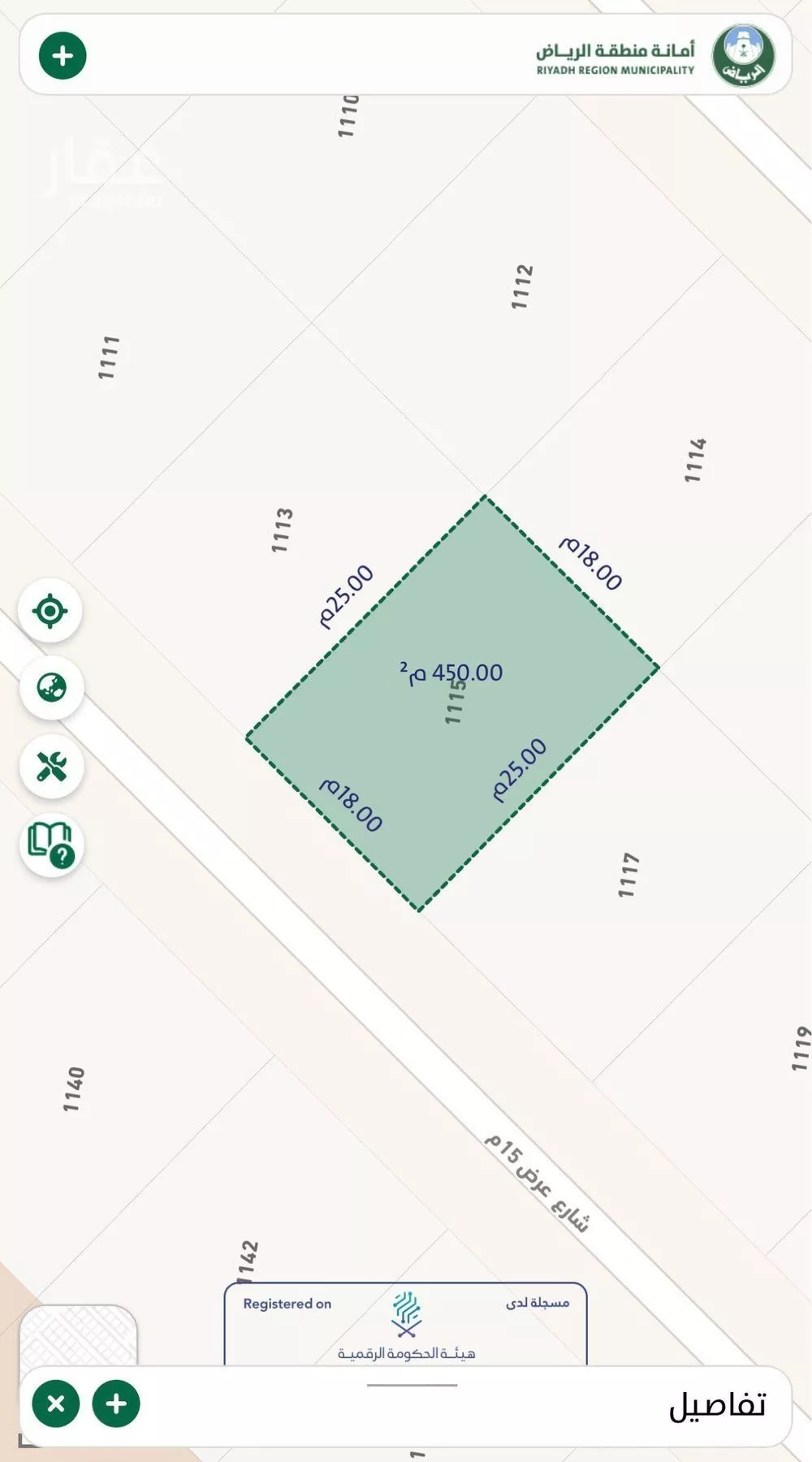 أرض 450 م² في عريض 3