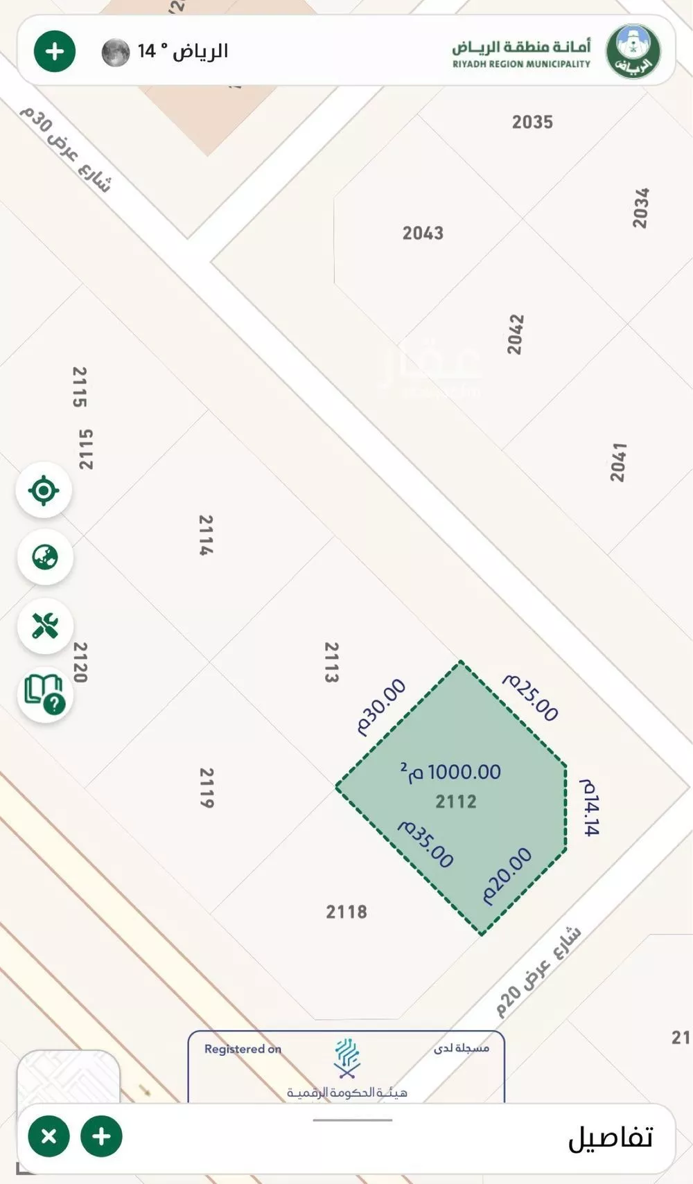 أرض 1050 م² في عريض 3