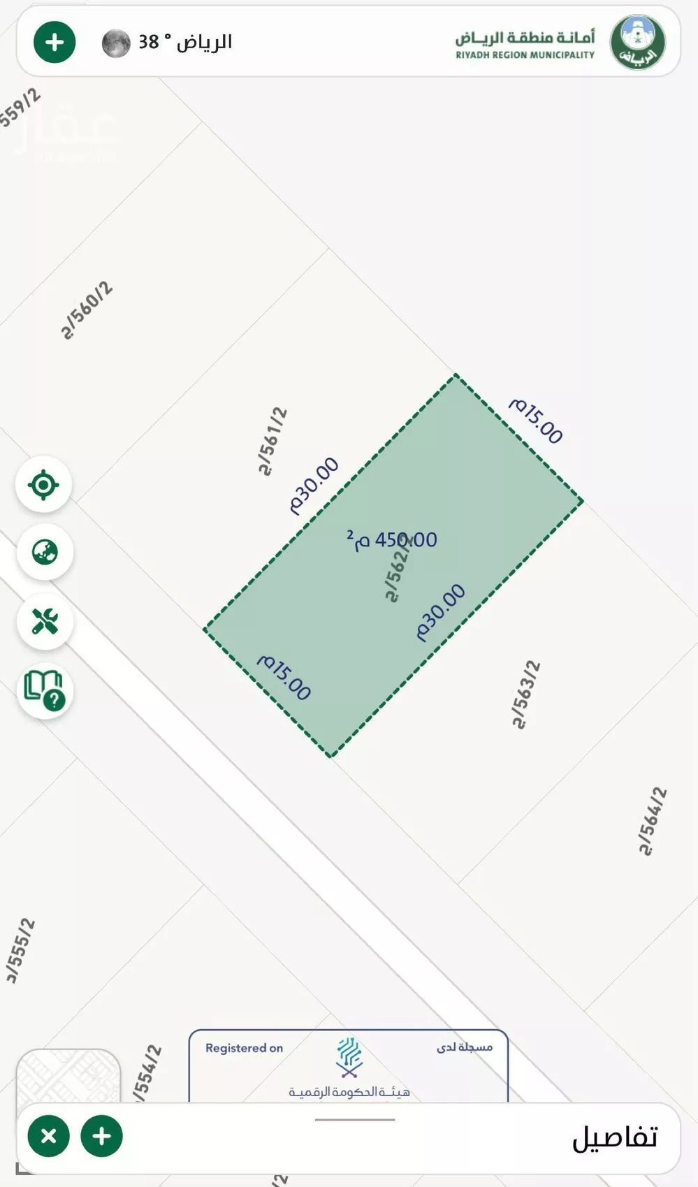 أرض 450 م² في عريض 3