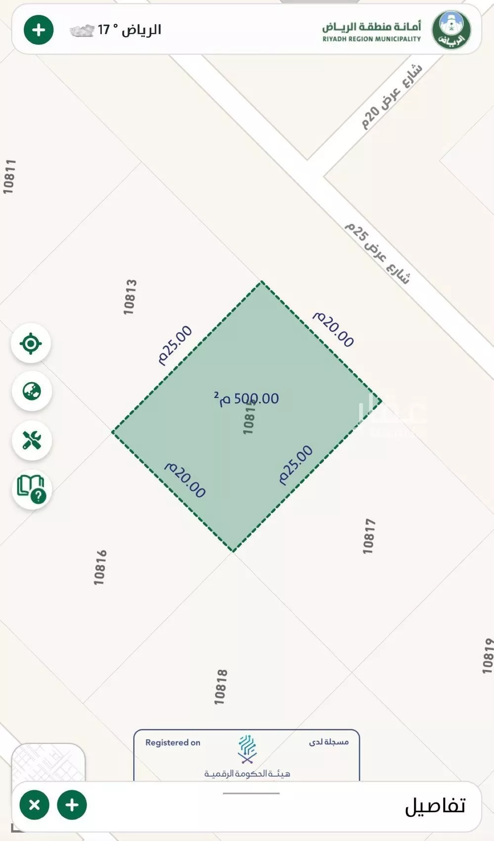 أرض 500 م² في عريض 3