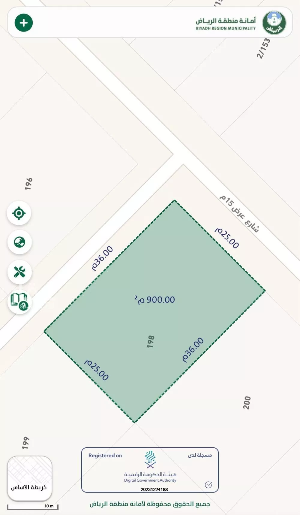 أرض 900 م² في عريض 3