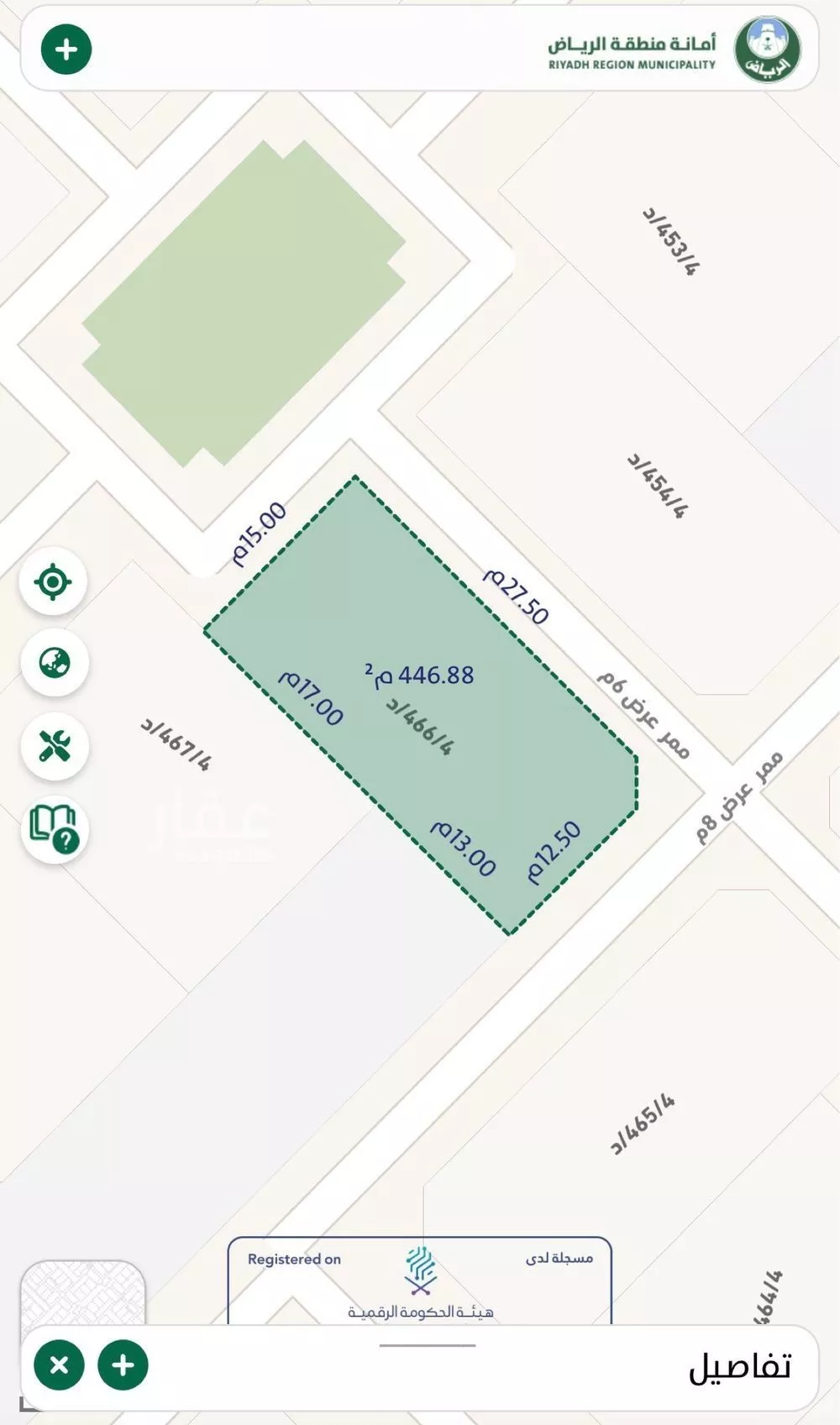 أرض 450 م² في عريض 3