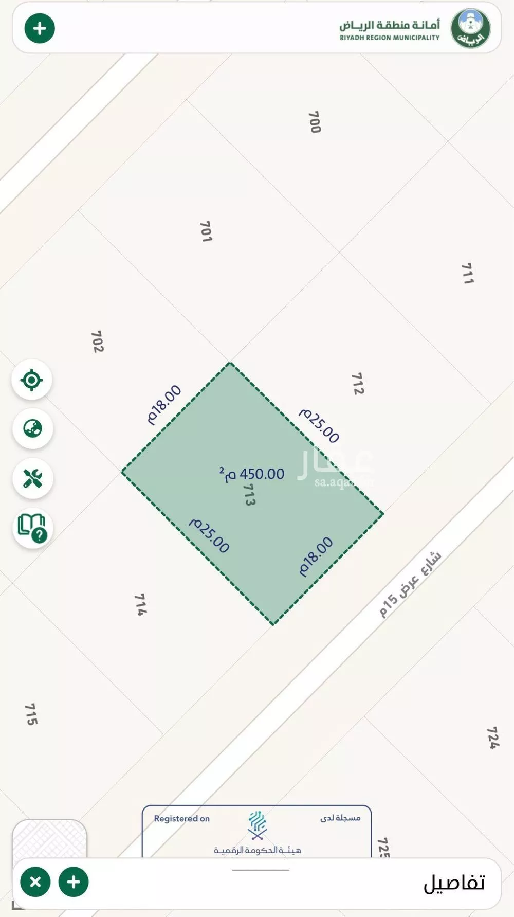 أرض 450 م² في عريض 3