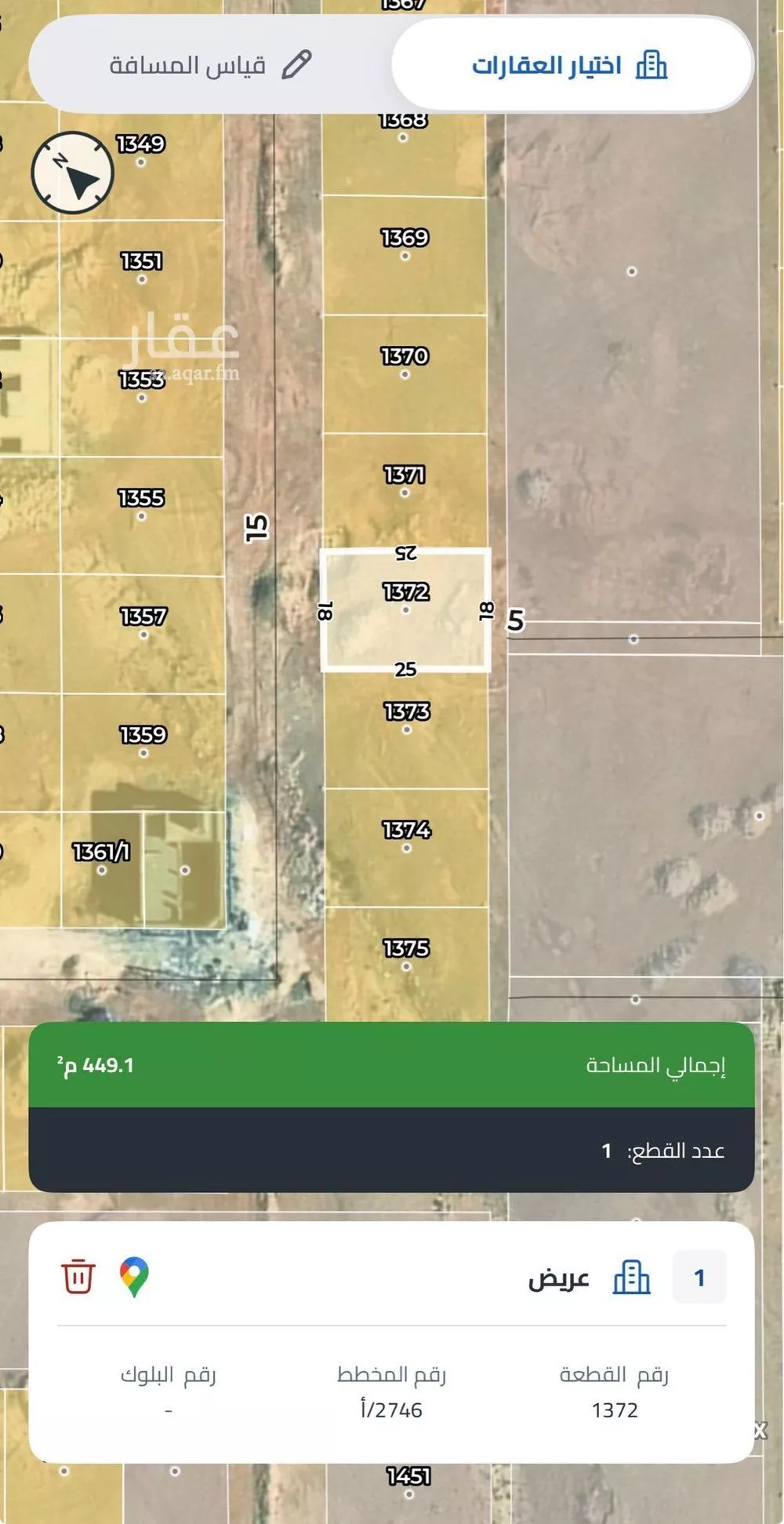 450 sqm land in Uraidh 3