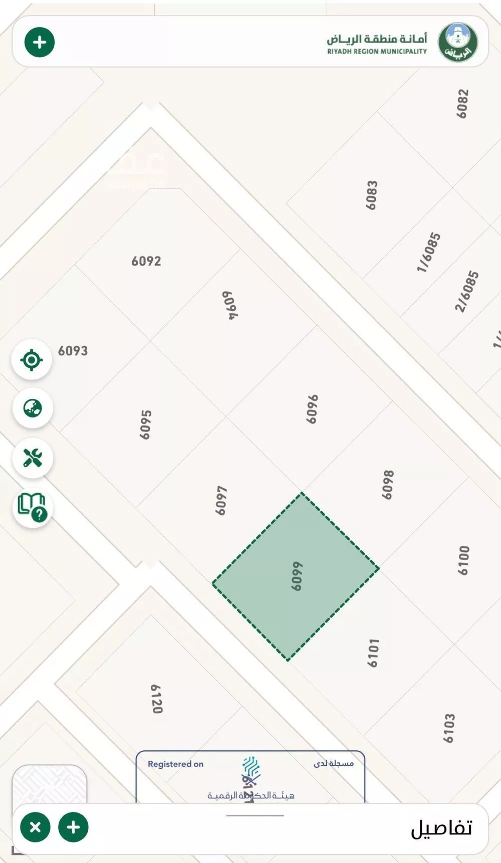 أرض 375 م² في عريض 3