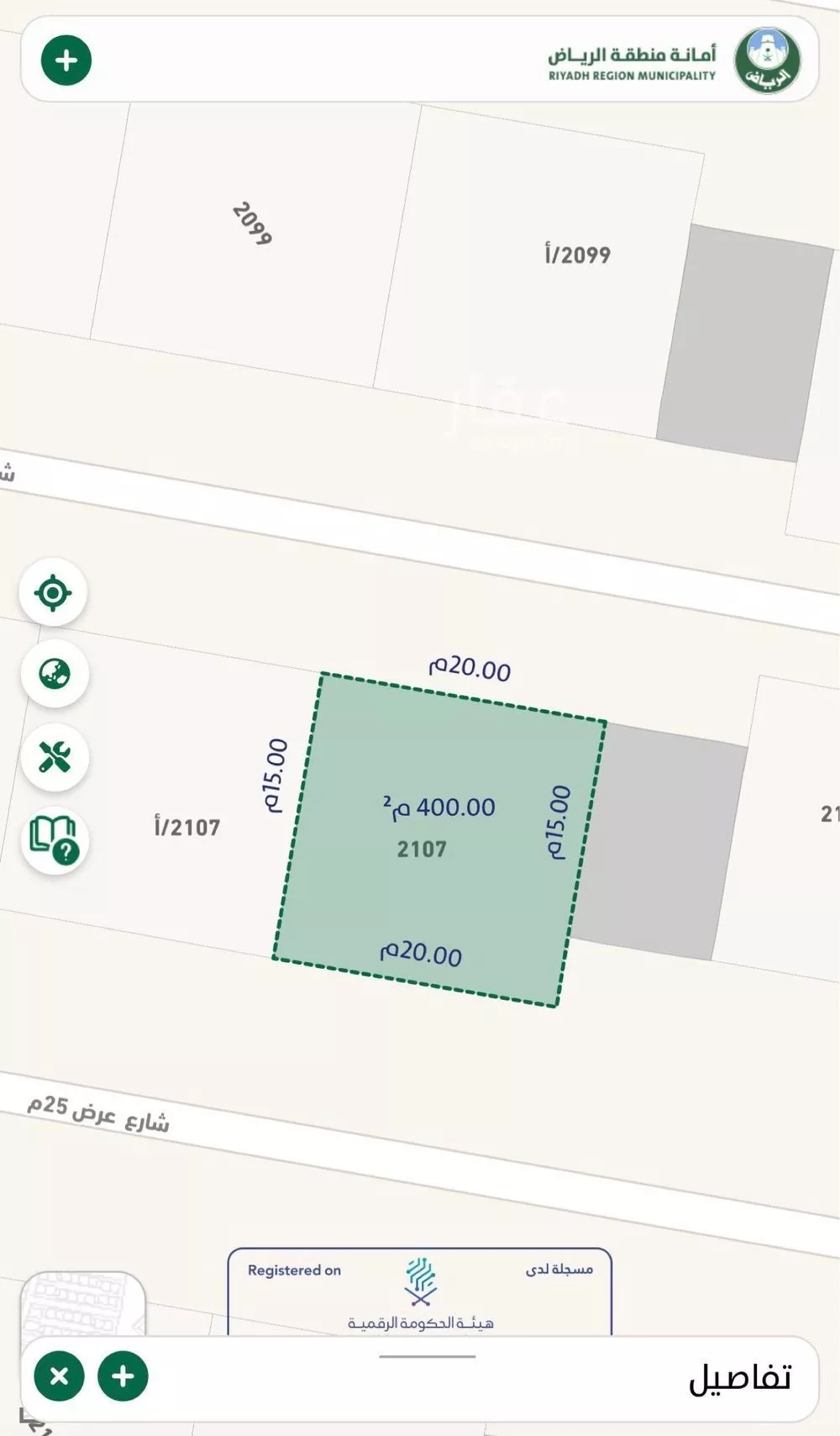 أرض 400 م² في عريض 3