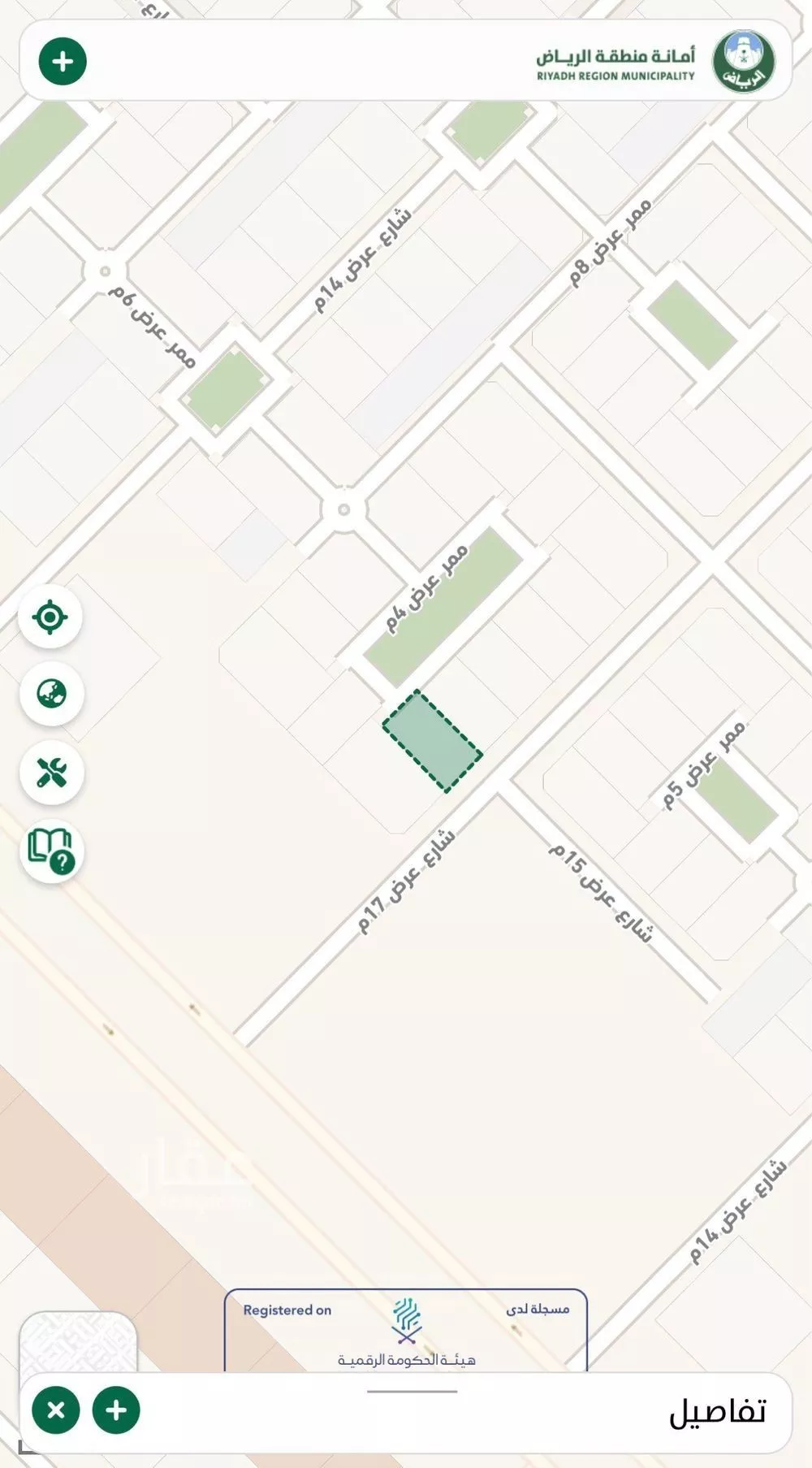 أرض 405 م² في عريض 4