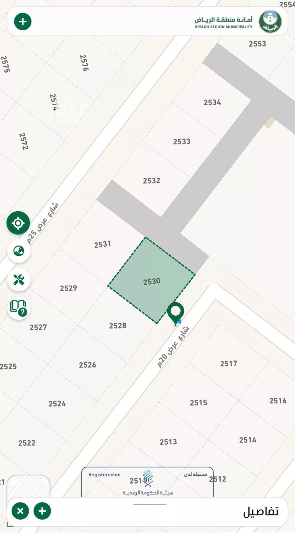 أرض 312 م² في عريض 3