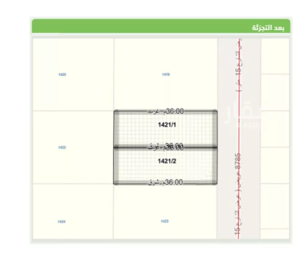 450 sqm land in Uraidh 3