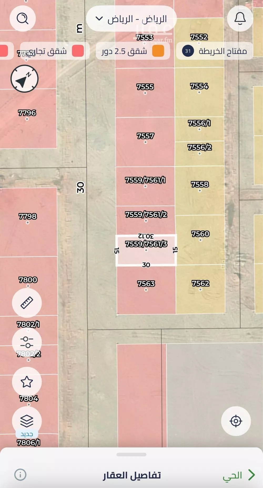 أرض 450 م² في عريض 2