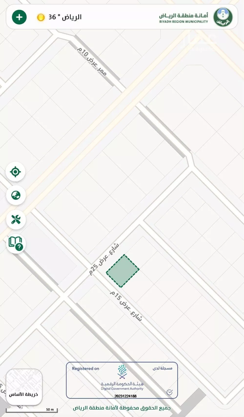 أرض 250 م² في عريض 4