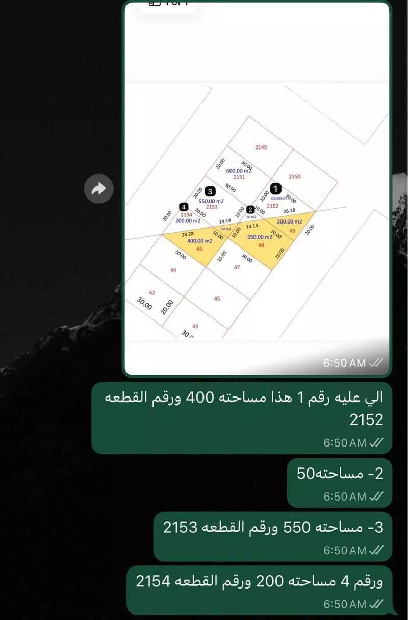 land in Badr, Riyadh 4