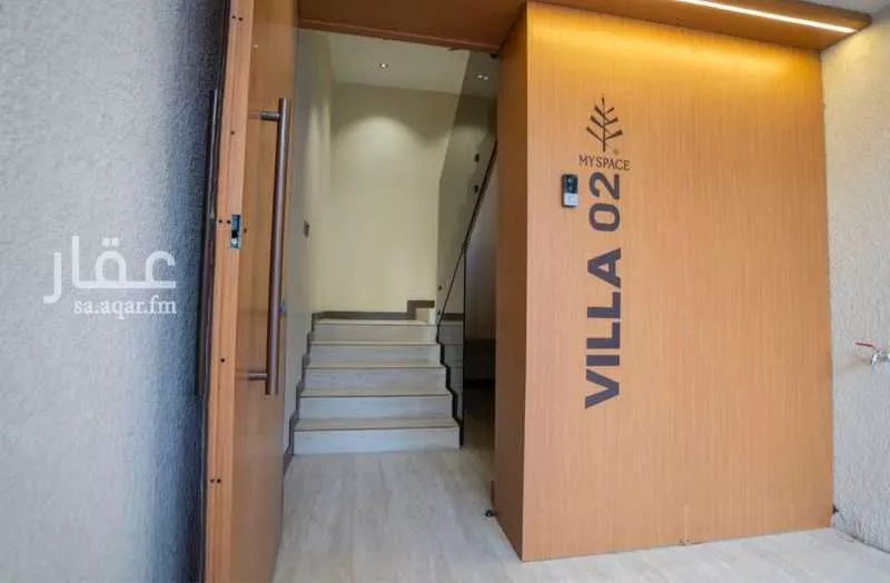 دور 4 غرف في الشفا 5