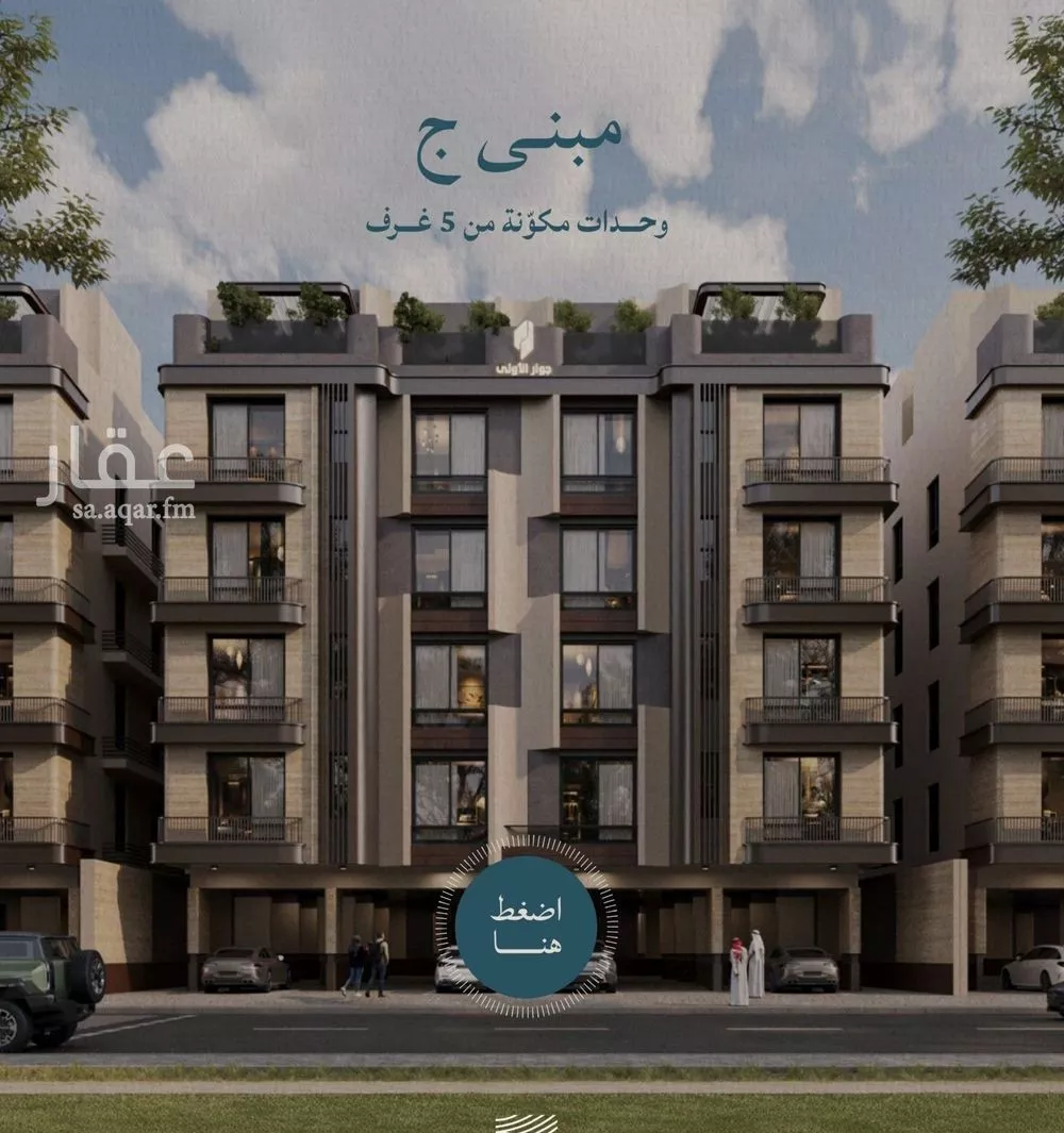 4 bedroom apartment in Al Yaqout, Jeddah 8