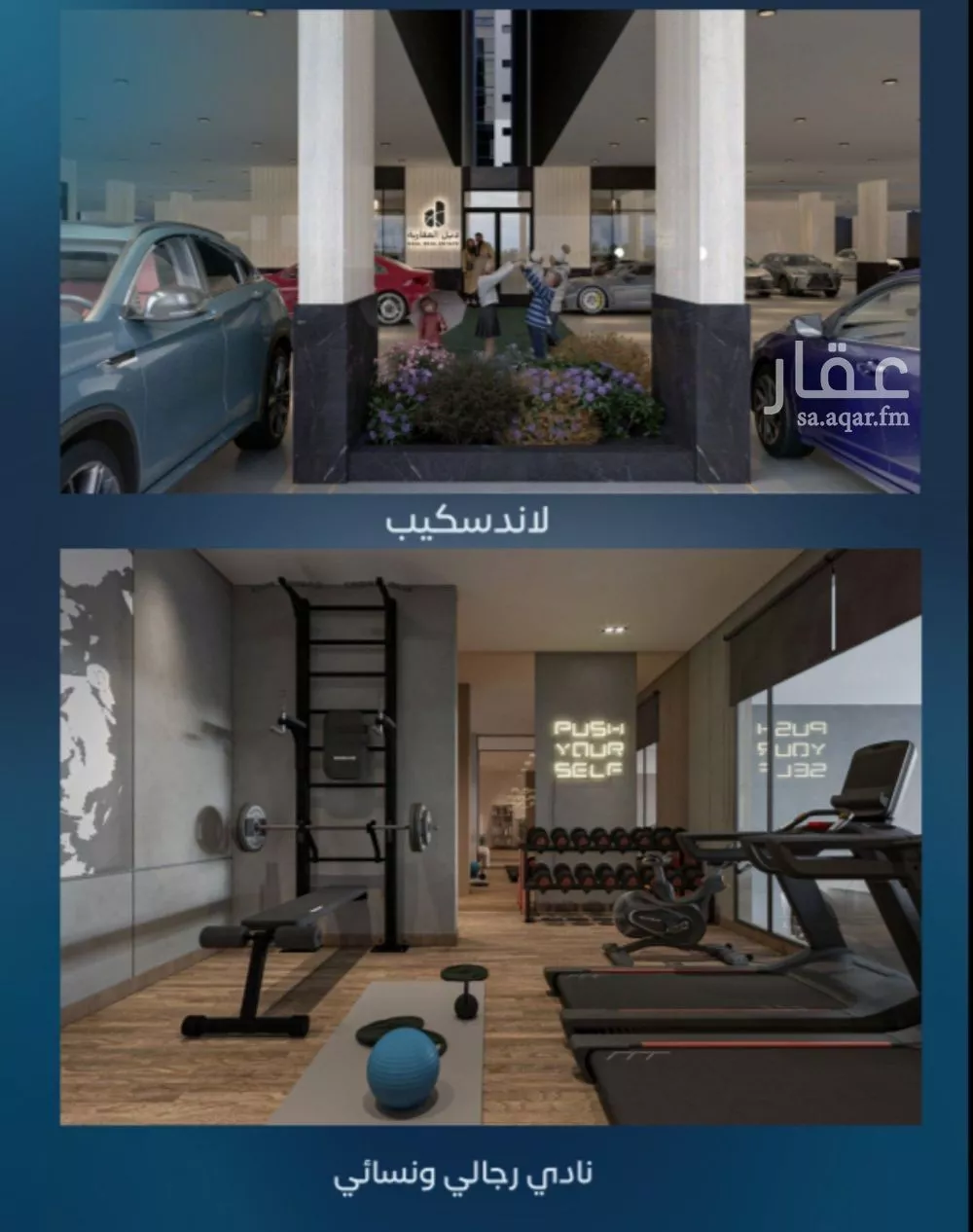 شقة 4 غرف في العزيزية، جدة 5