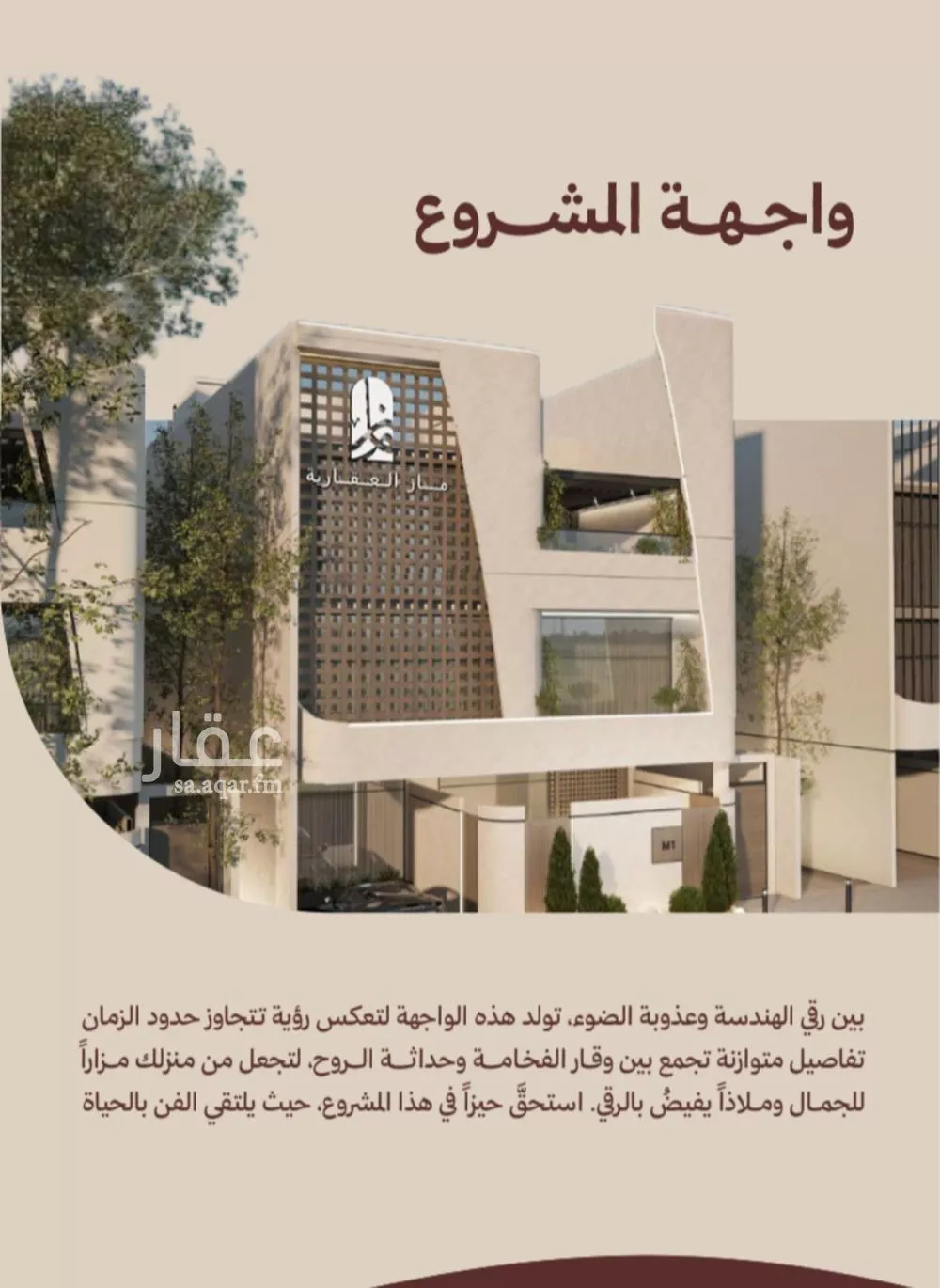 شقة 2 غرف في النهضة 2