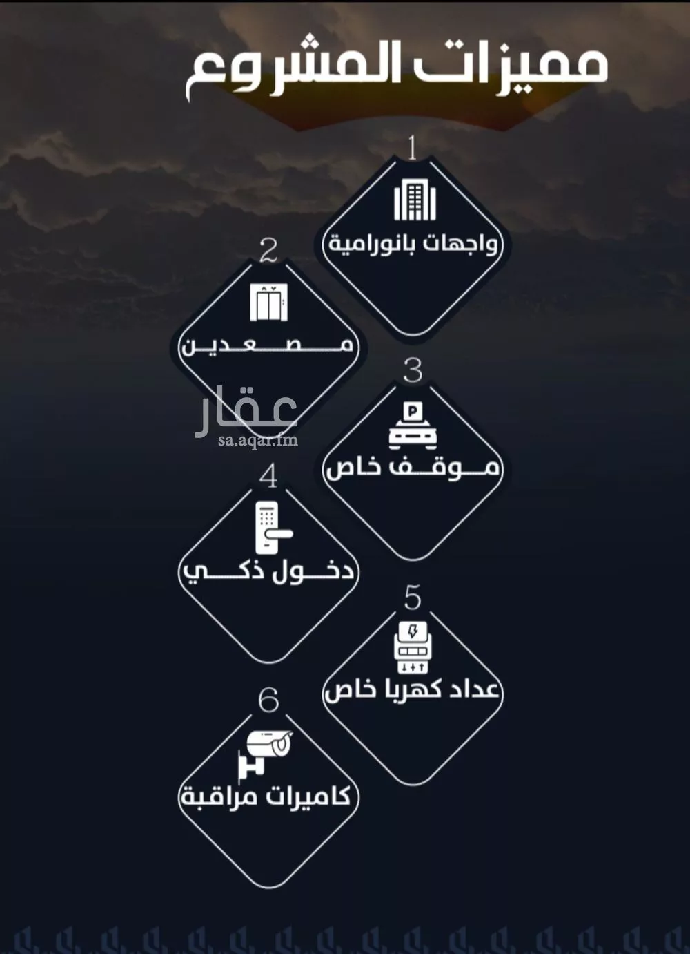 شقة 3 غرف في الريان 1