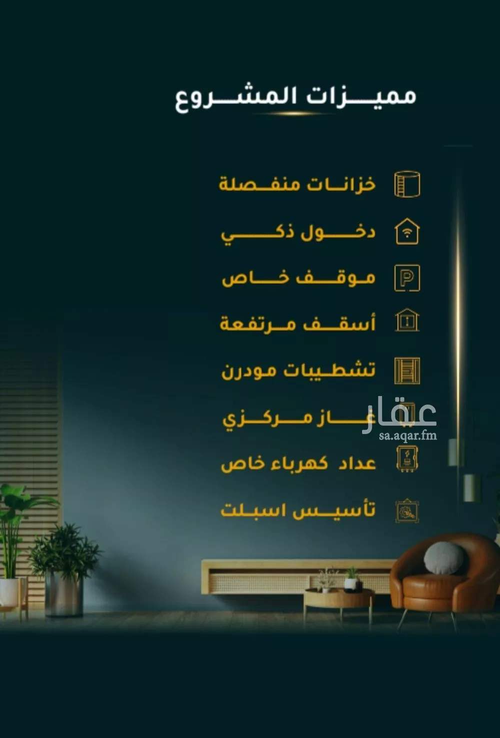 شقة 5 غرف في الثغر 1