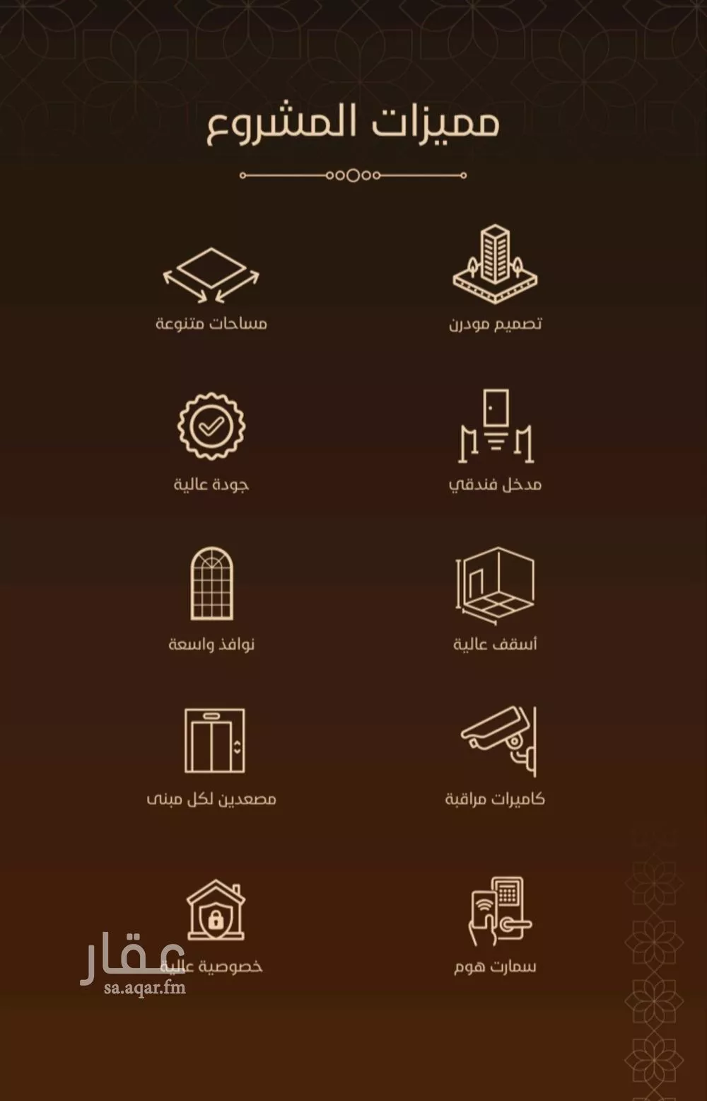 شقة 2 غرف في الفيحاء 3