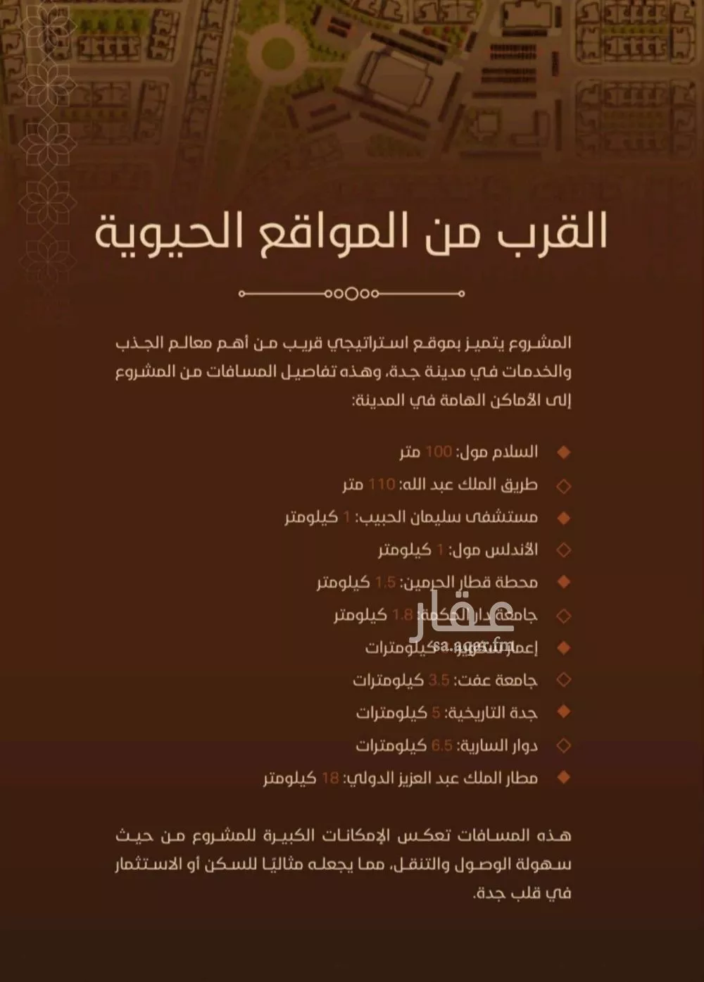 شقة 2 غرف في الفيحاء 3