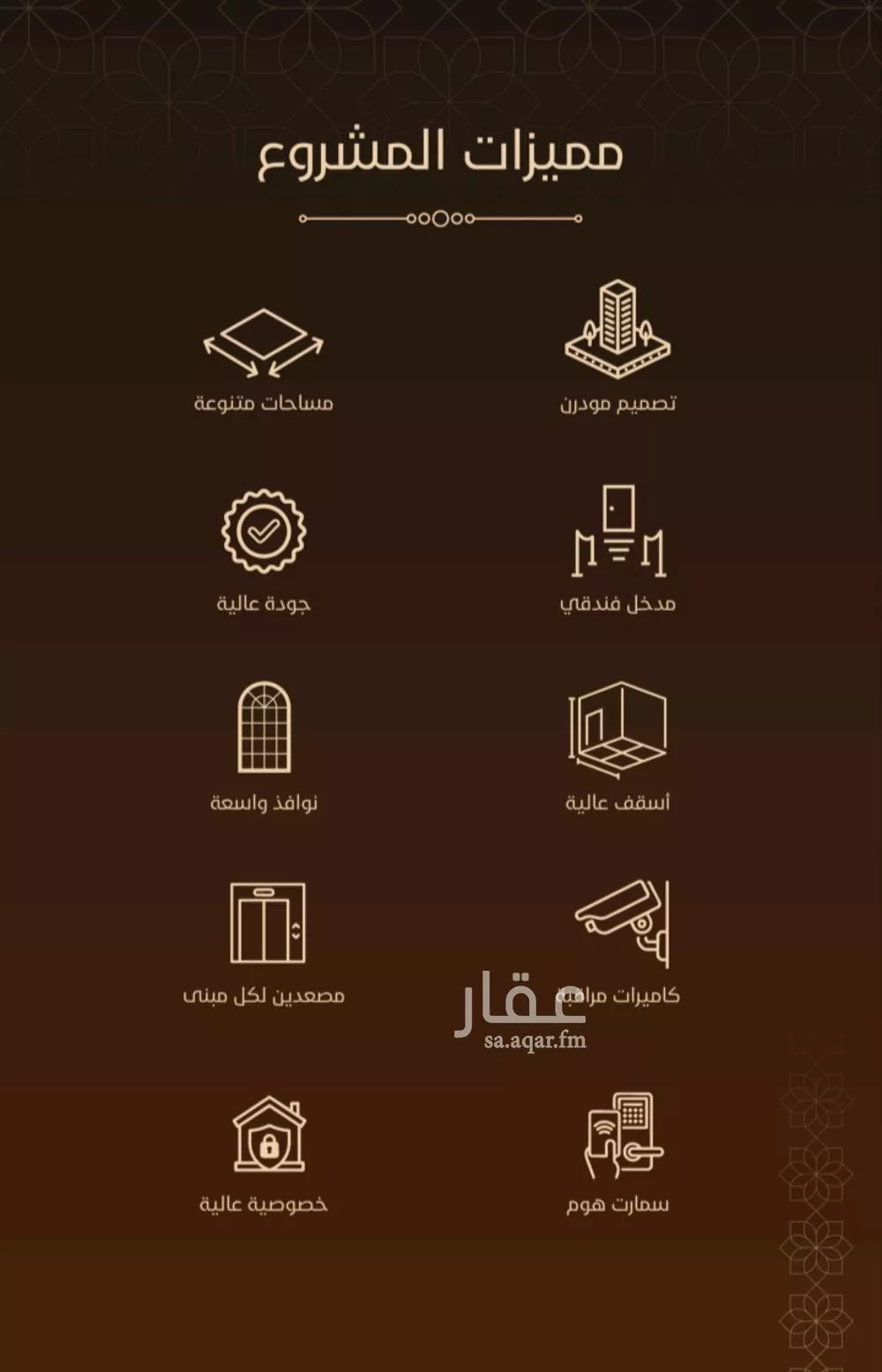 شقة 2 غرف في الفيحاء 2