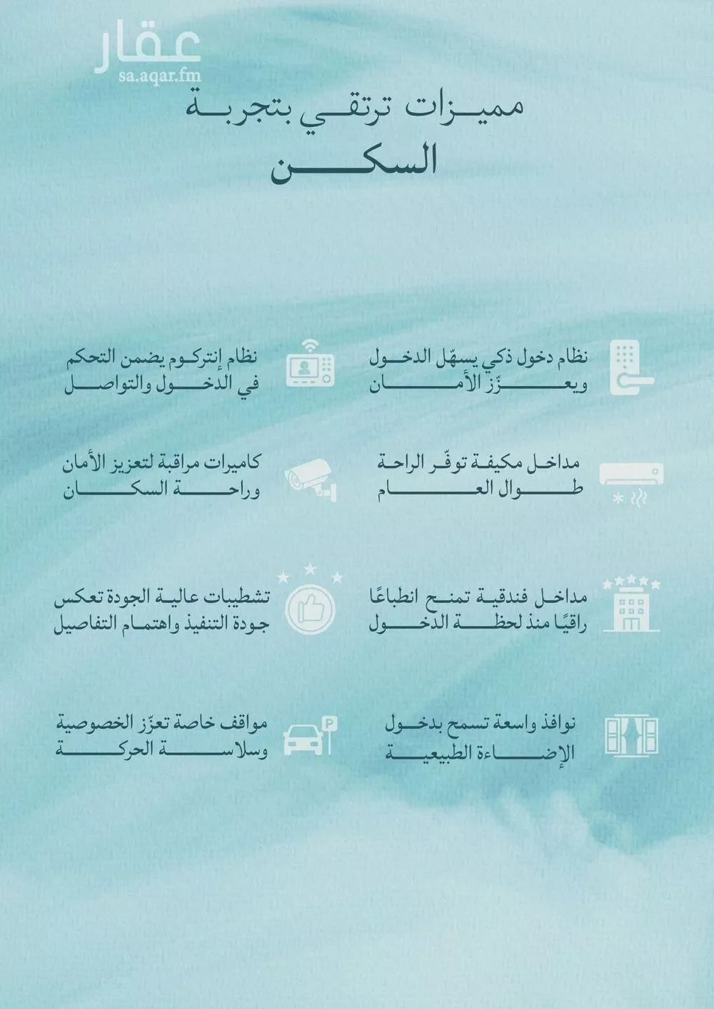 4 bedroom apartment in Al Yaqout, Jeddah 4