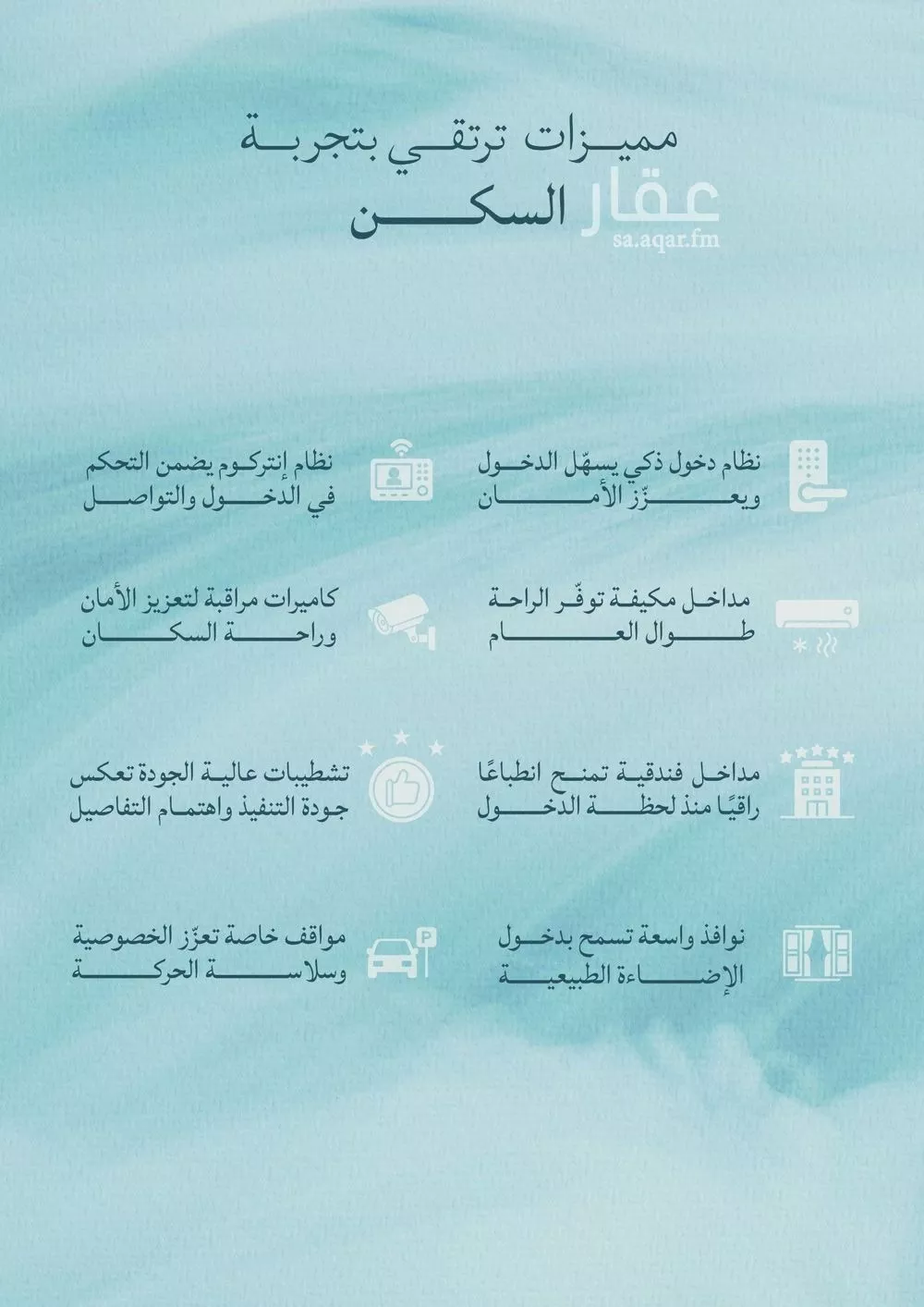 6 bedroom apartment in Al Yaqout, Jeddah 8