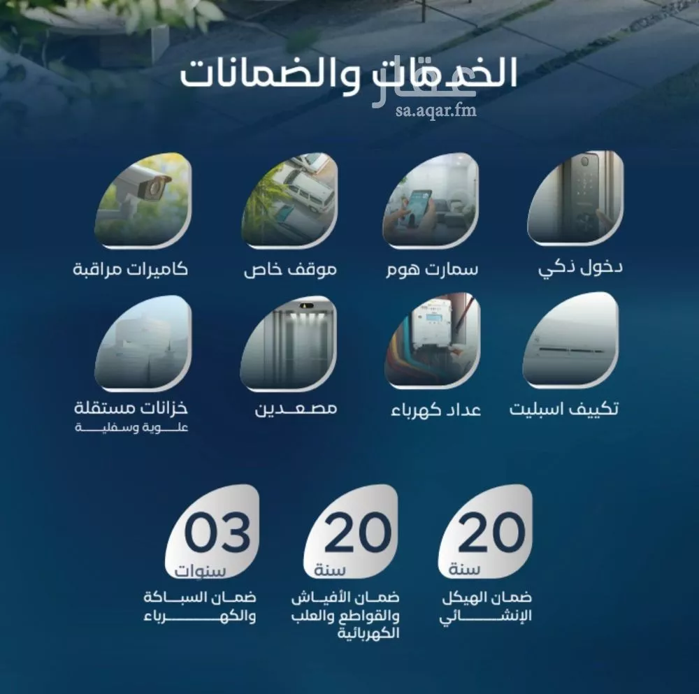 شقة 4 غرف في العزيزية، جدة 6