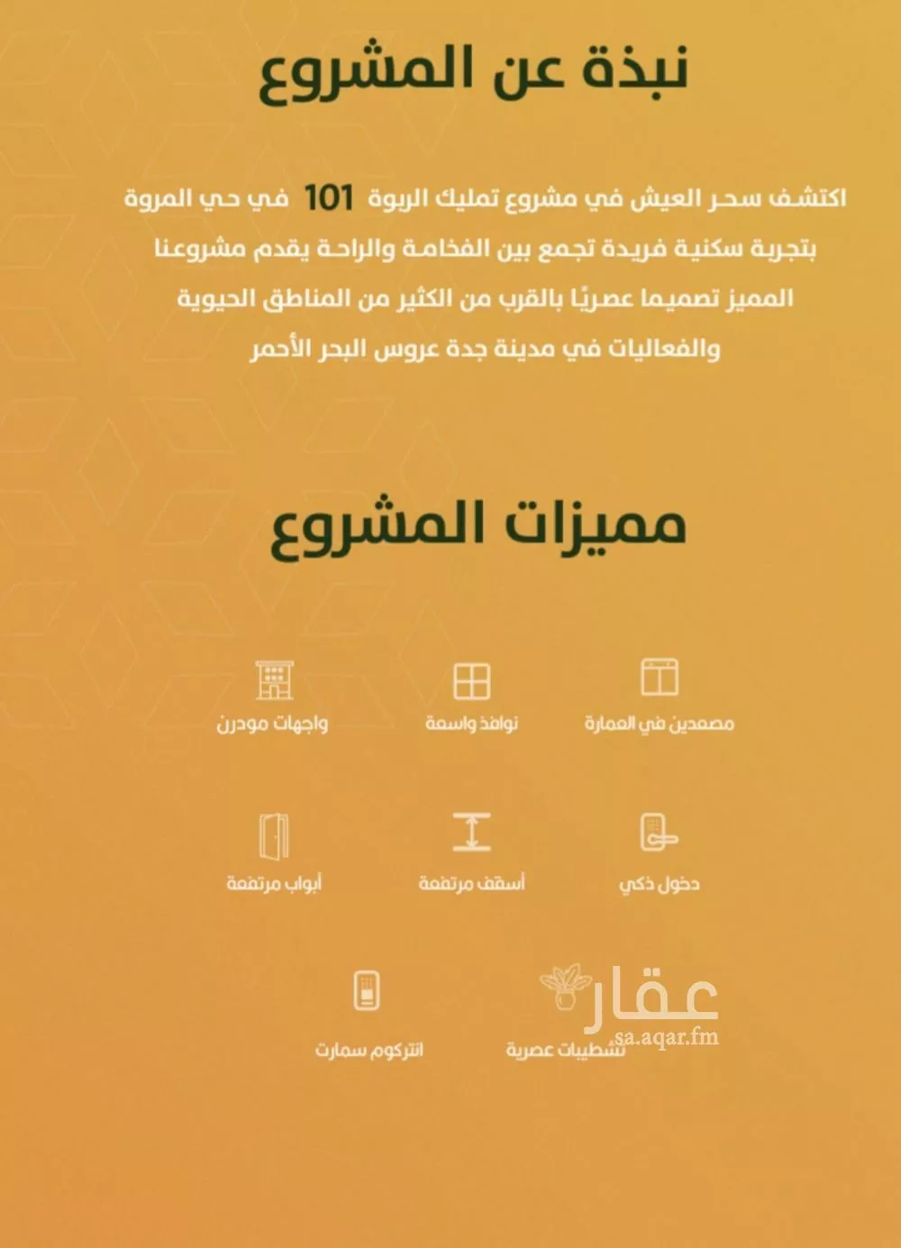 شقة 3 غرف في الربوة 2