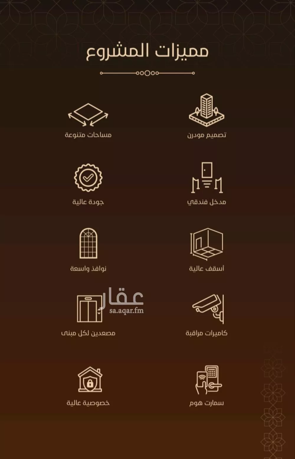 شقة 3 غرف في الفيحاء 3