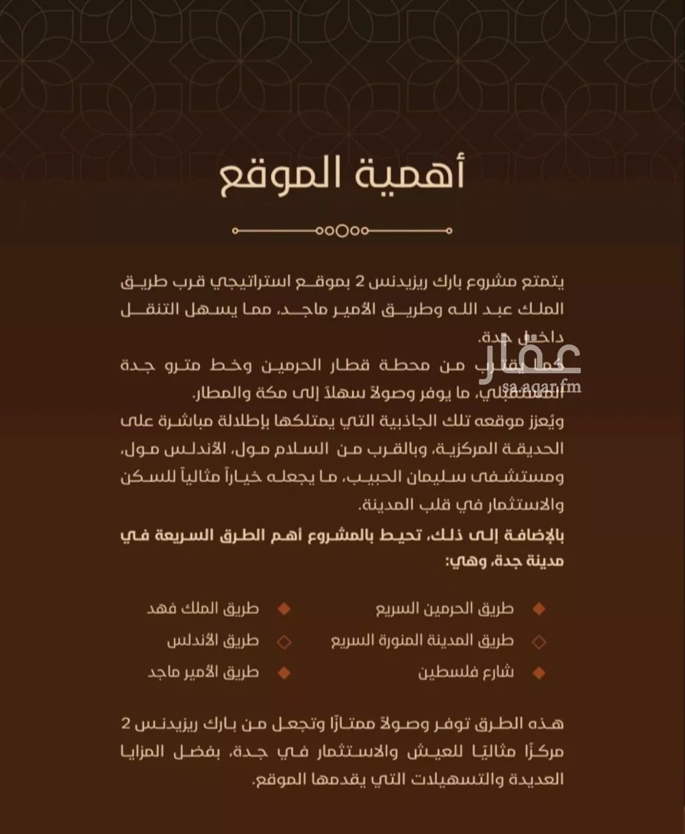 شقة 2 غرف في الفيحاء 1