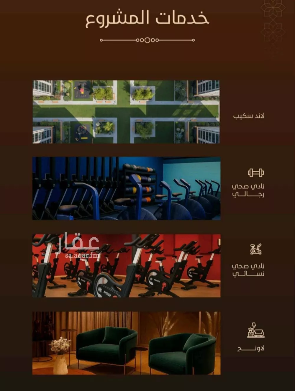 شقة 2 غرف في الفيحاء 4