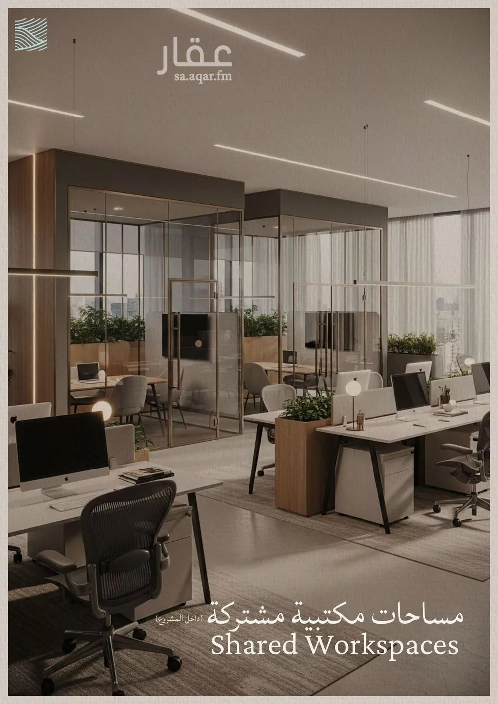 4 bedroom apartment in Al Yaqout, Jeddah 17