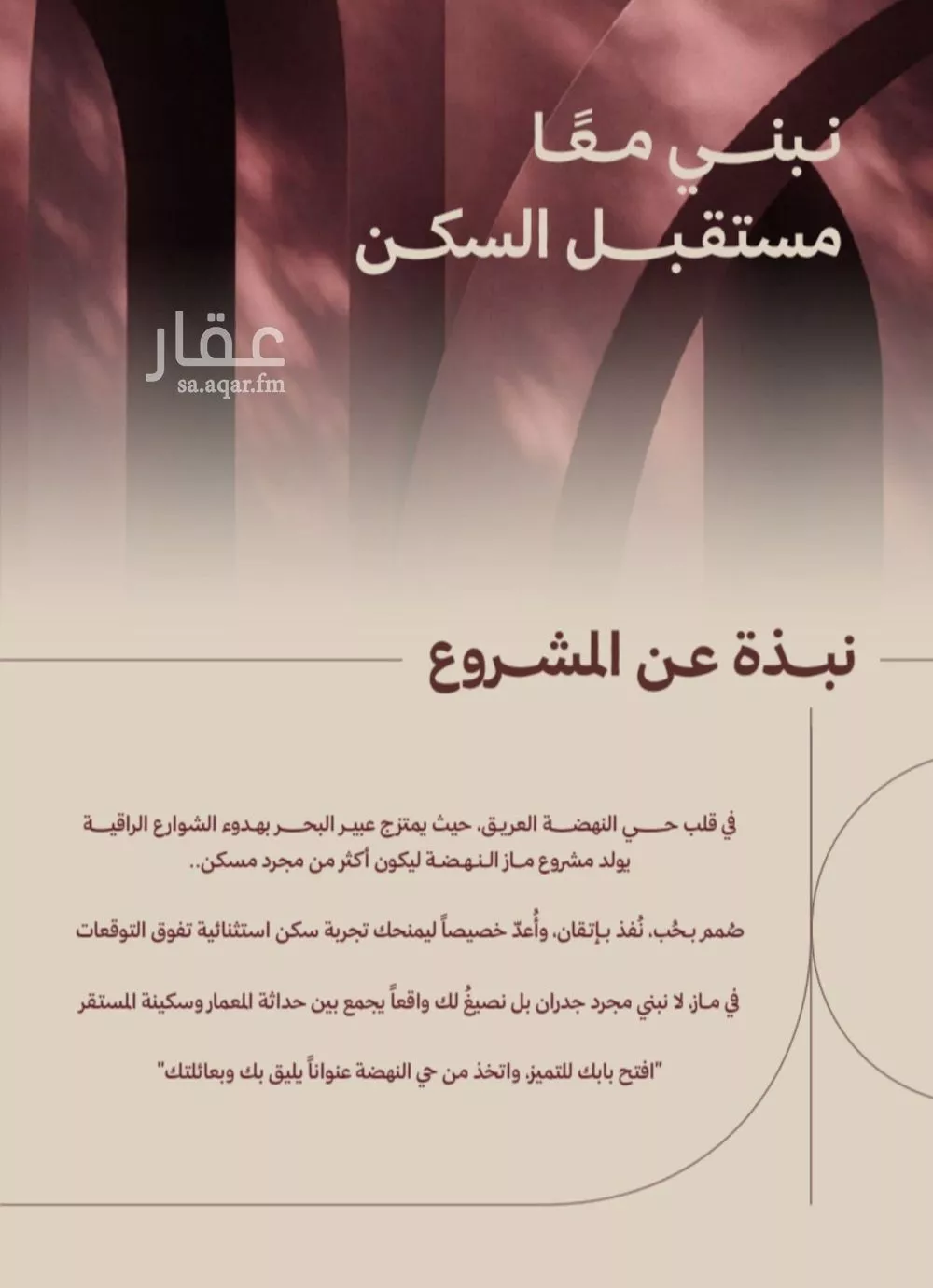 شقة 2 غرف في النهضة 3