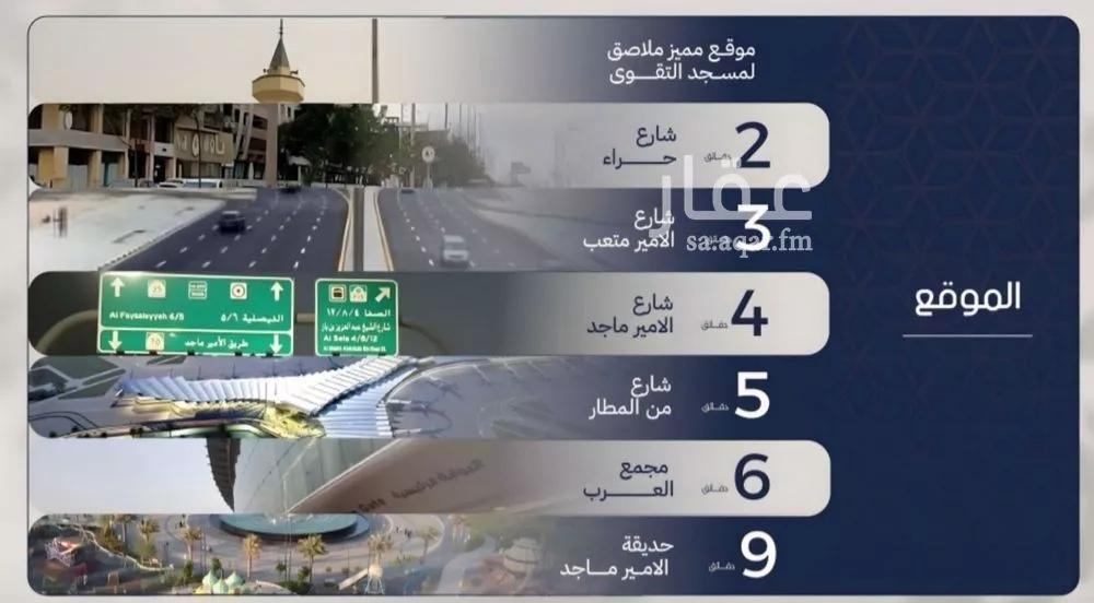 شقة 3 غرف في المروة 1