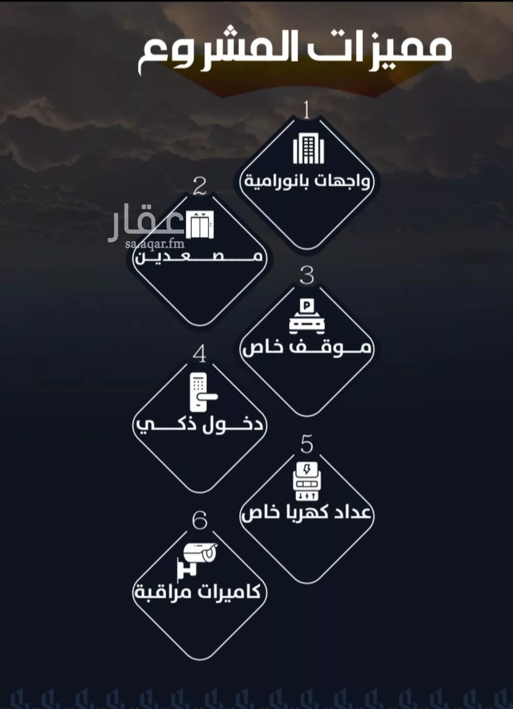 شقة 4 غرف في الريان 3