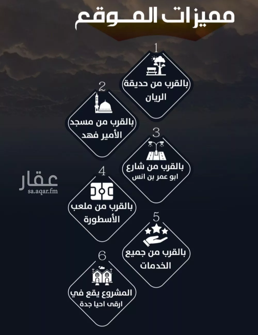 شقة 3 غرف في الريان 3