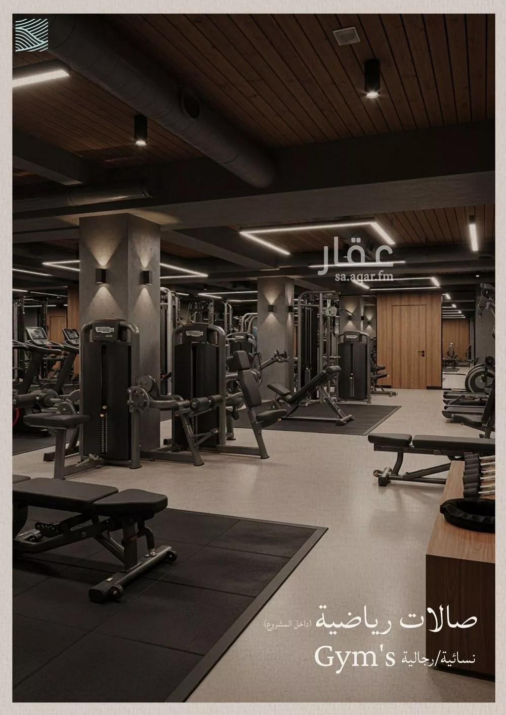 4 bedroom apartment in Al Yaqout, Jeddah 14