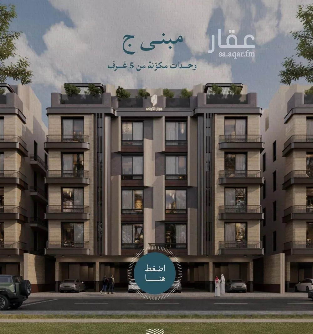 6 bedroom apartment in Al Yaqout, Jeddah 9