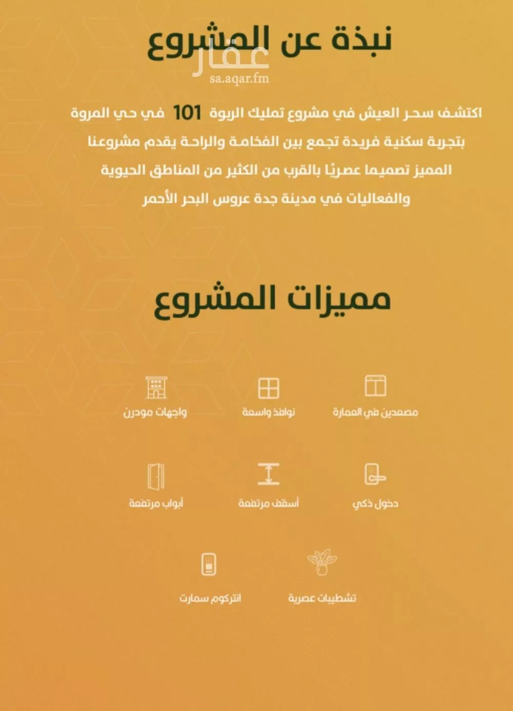 شقة 2 غرف في الربوة 2