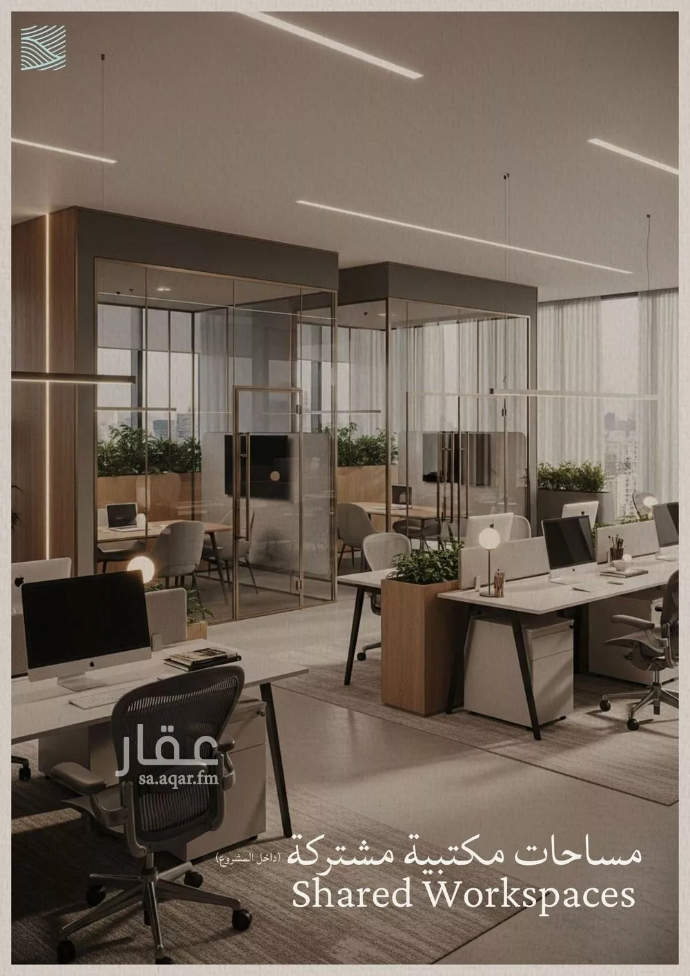 2 bedroom apartment in Al Yaqout, Jeddah 14