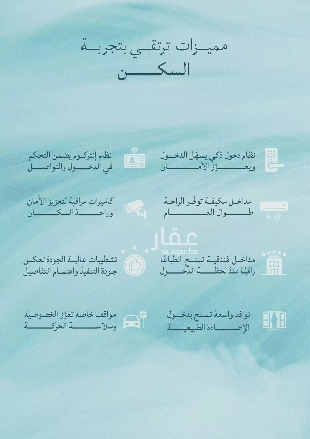 2 bedroom apartment in Al Yaqout, Jeddah 18