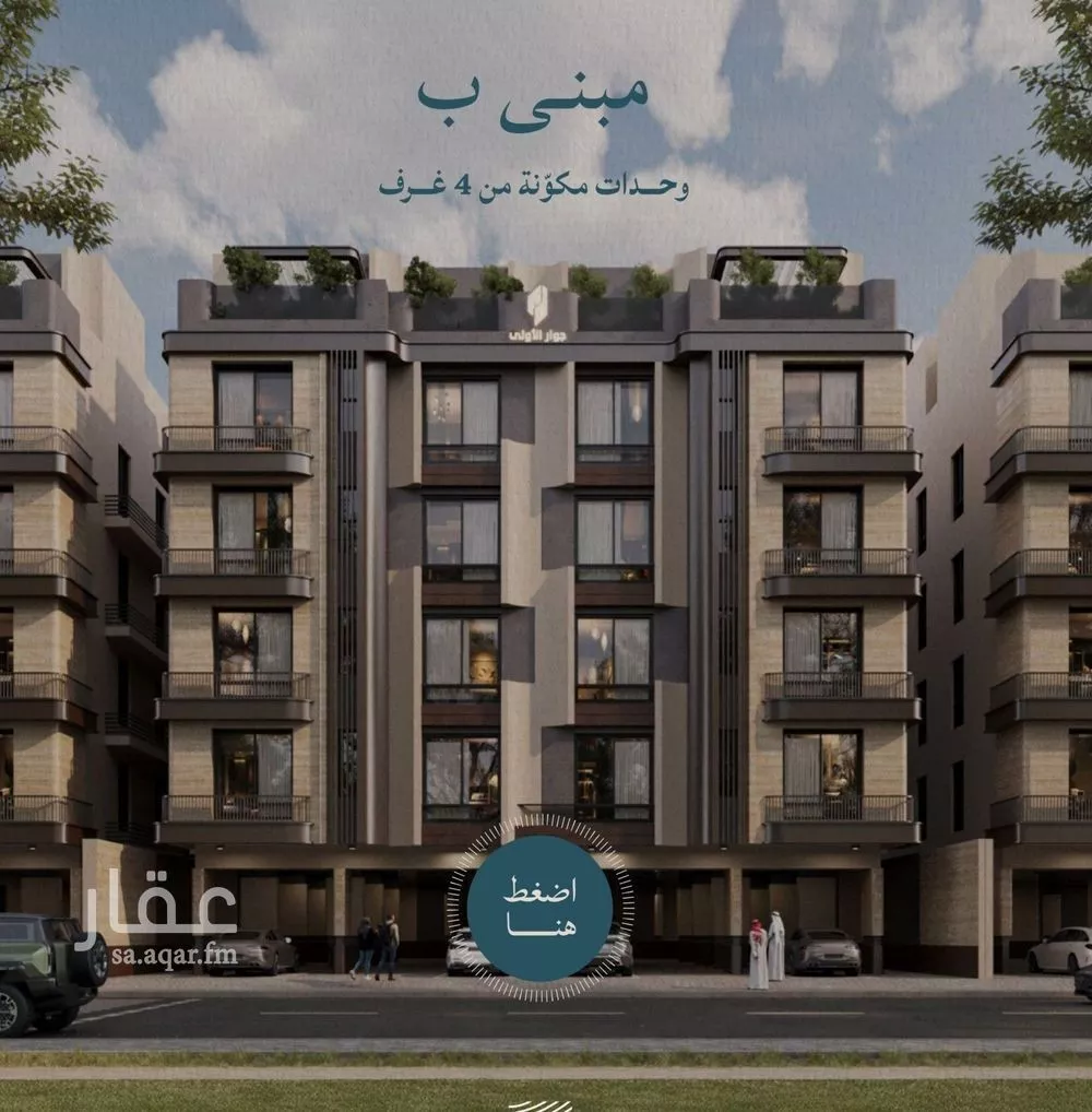 3 bedroom apartment in Al Yaqout, Jeddah 10
