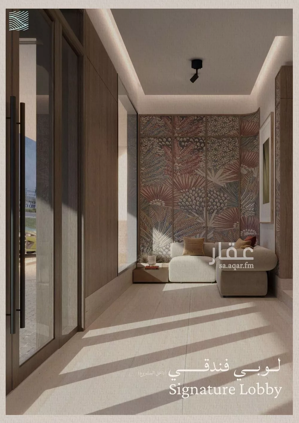 4 bedroom apartment in Al Yaqout 1