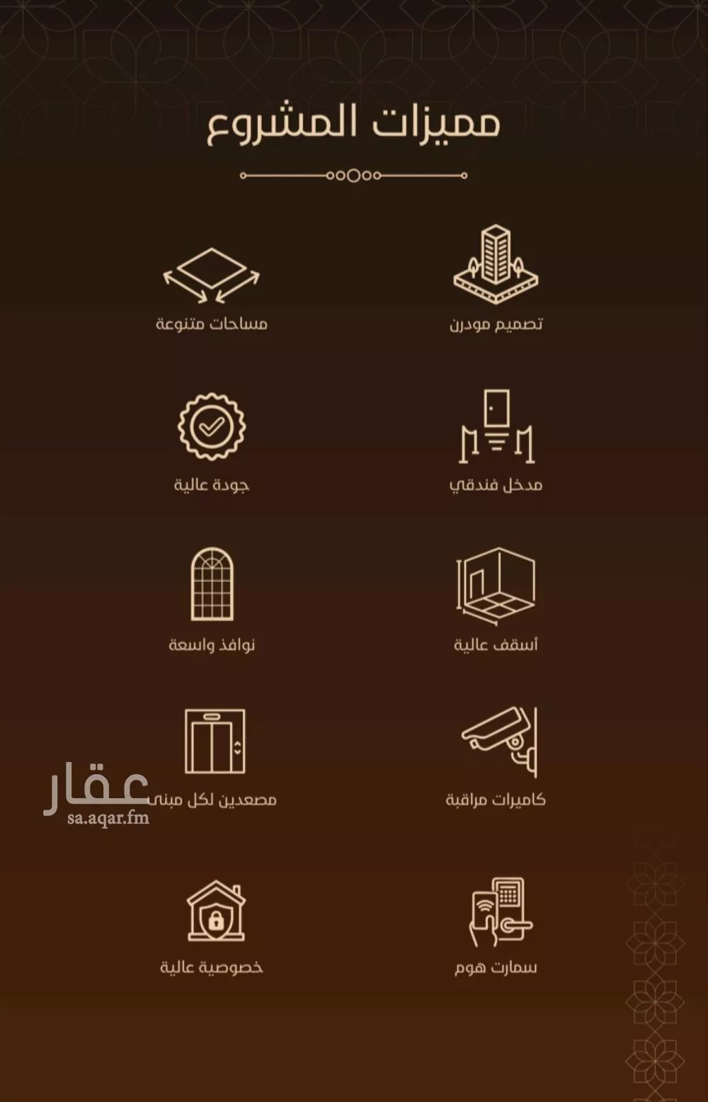 شقة 3 غرف في الفيحاء 5