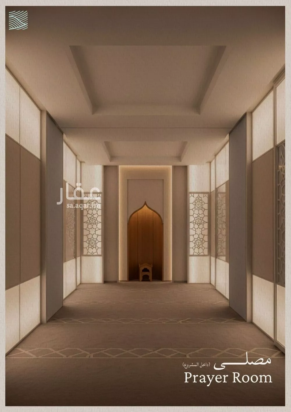 3 bedroom apartment in Al Yaqout, Jeddah 5