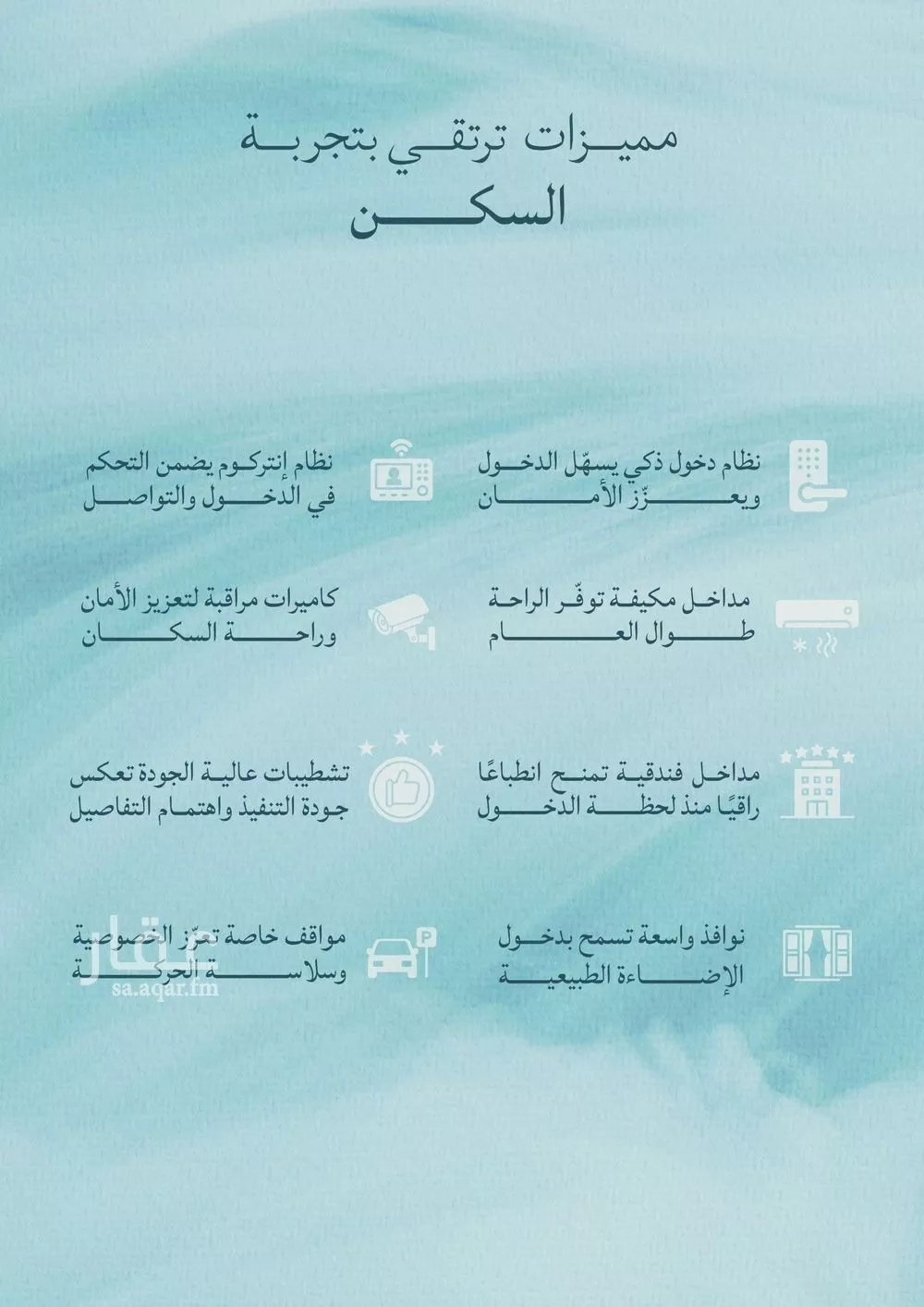 3 bedroom apartment in Al Yaqout, Jeddah 8