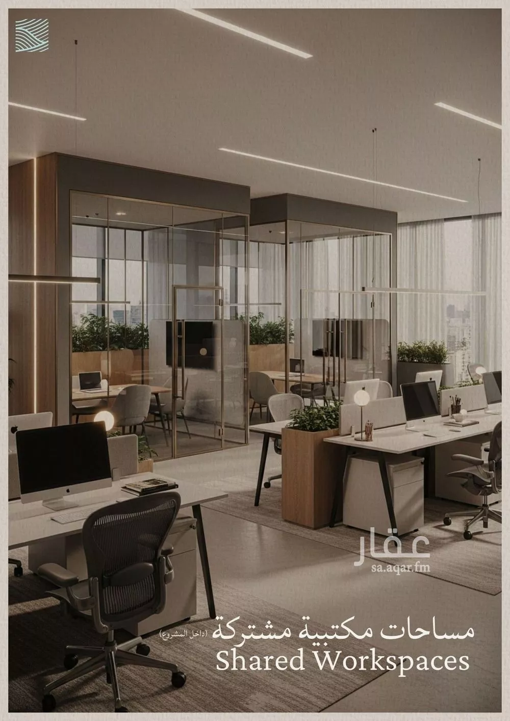 3 bedroom apartment in Al Yaqout, Jeddah 16