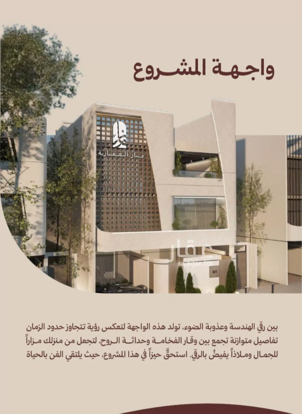 شقة 2 غرف في النهضة 4