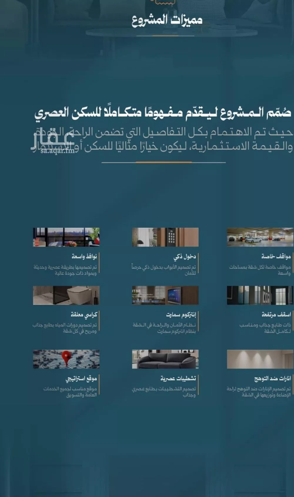 شقة 3 غرف في الروضة 4